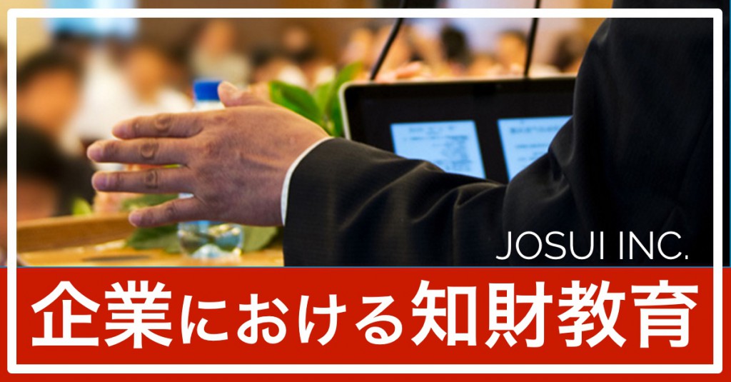 FBバナー知財