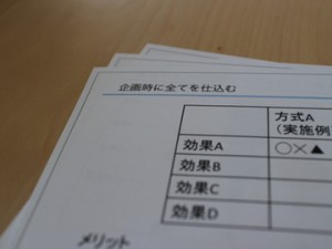 IMG_0505-360-270