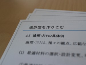 IMG_0506-360-270