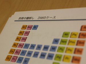 IMG_0511-360-270