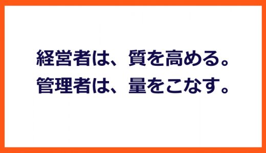 知財力が低いのではない、技術力が低いのだ【技術企業の高収益化＃１１０】