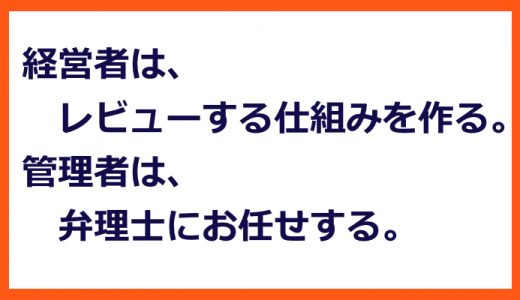 あの模倣品をやっつけろ！