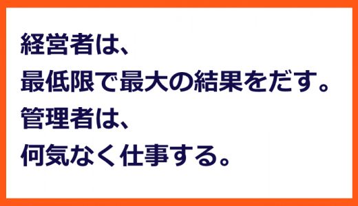 最小限の努力で最高の知財を取るには？
